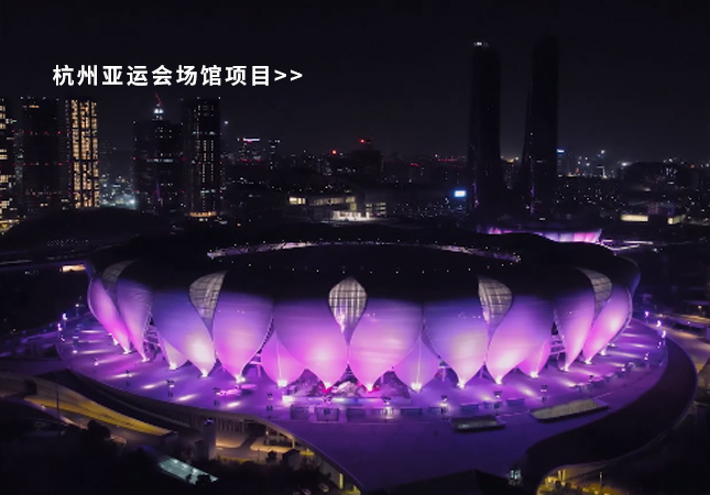 杭州亞運(yùn)會(huì)圓滿(mǎn)落幕！聚焦幕后，建策助力亞運(yùn)保障服務(wù)！