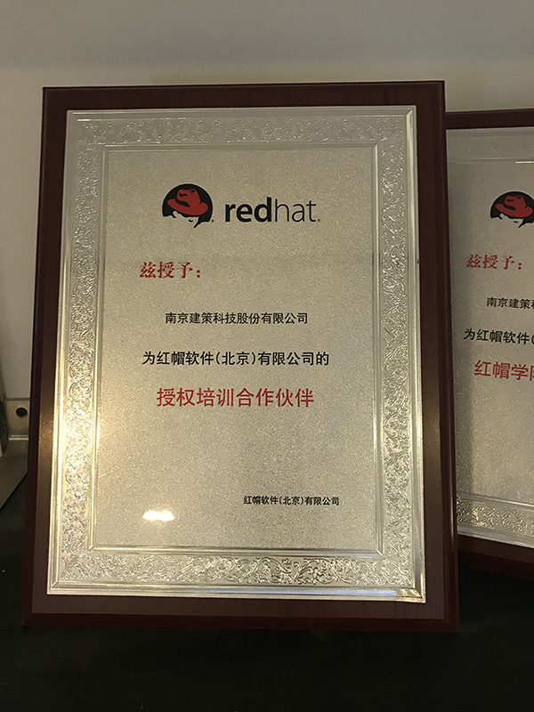 廠(chǎng)商培訓資質(zhì)認證