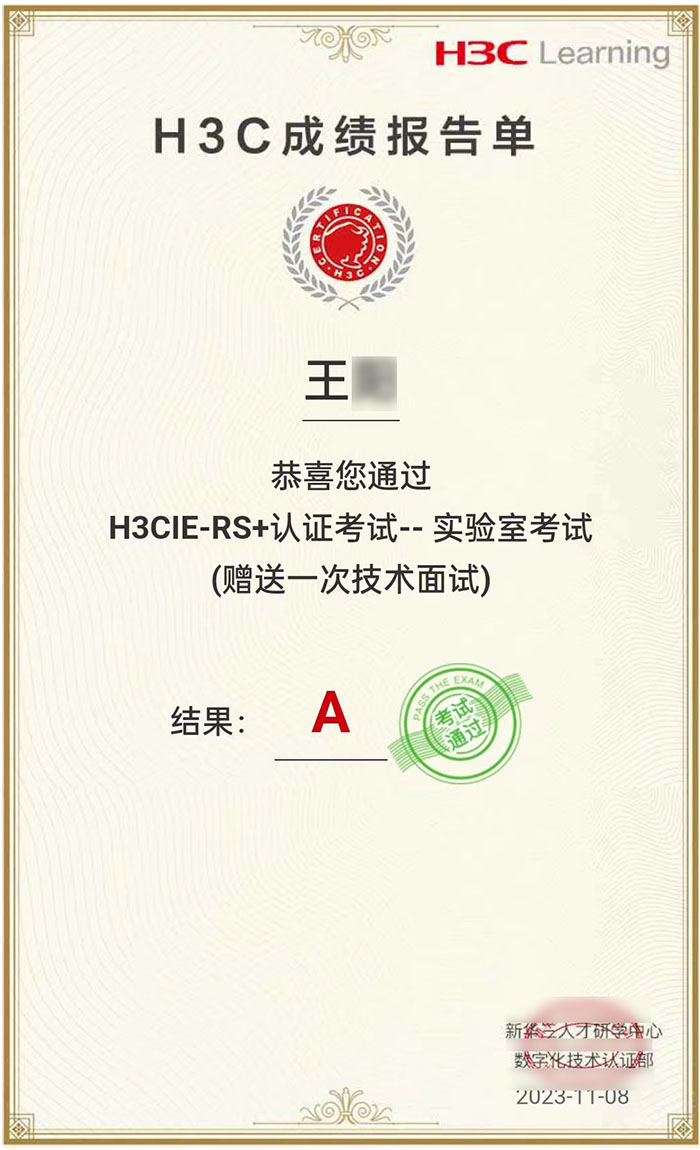 王陽(yáng) 實(shí)驗考試11.jpg