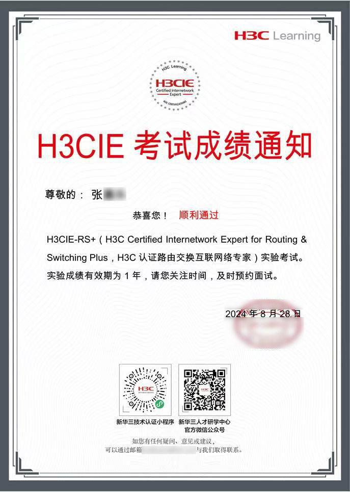 張嘉樂(lè )1.jpg